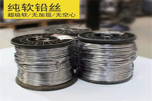 咸阳保险铅梯合金丝  工业电工多规格用途铅丝